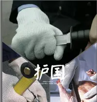 在飛比找樂天市場購物網優惠-防切割手套 加厚5級鋼絲防割手套防刃防刀防身手套防爆耐磨安全