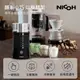 NICOH電動冷熱奶泡機NK-NP02