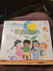 Listen Sing And Learn Mandarin Vcd