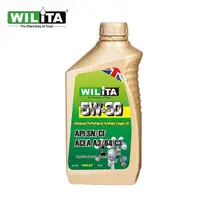 在飛比找PChome24h購物優惠-【WILITA 威力特】5W30高性能全合成機油1L