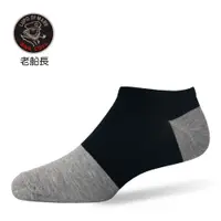 在飛比找蝦皮商城優惠-【ifeet】奈米竹炭細針薄款船型襪(1105)-1雙入-黑