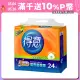 得意優質抽取式衛生紙100抽*24包*3袋