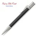 GRAF VON FABER-CASTELL CLASSSIC EBONY 繪寶經典黑檀木原子筆145531