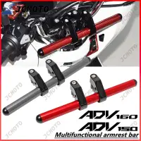 在飛比找蝦皮商城精選優惠-適用於 HONDA ADV160 ADV 150 160 3