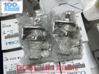 在飛比找樂天市場購物網優惠-全新原裝正品 PISCO小型真空調節閥 RVV6UM 現貨 