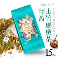 在飛比找蝦皮購物優惠-B&G 德國農莊：輕盈山竹瑪黛茶(15入)