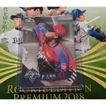 LAMIGO MONKEY 王躍霖 明星賽卡 2018 CPBL ALL STAR GAME CARDS 球員卡