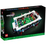 LEGO 21337 手足球 樂高IDEAS系列【必買站】樂高盒組