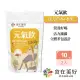 【食在美好FOODHO】漢方花果養生飲- 元氣飲 4.5g x 10包X2入(茂谷柑+鳳梨+蘋果+薑黃+老薑)