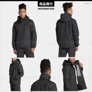 【The North Face】男 DV防水保暖外套《瀝青灰》4U5F/衝鋒衣/防水外套/風雨衣(悠遊山水)