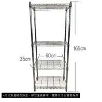 在飛比找蝦皮商城優惠-【我塑我形】免運 60 x 35 x 165 cm 萬用鐵力