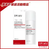 在飛比找蝦皮商城優惠-DR.WU 杏仁酸毛孔緊緻化妝水