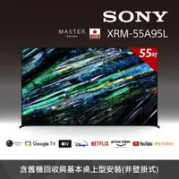 在飛比找鮮拾優惠-【SONY 索尼】BRAVIA 55吋 4K HDR QD-