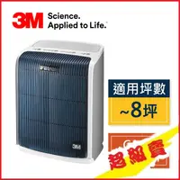 在飛比找蝦皮購物優惠-3M 淨呼吸空氣清淨機-極淨型 6坪( FA-T10AB)【