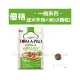 優格 - 成犬/羊肉+米/小顆粒 ( 1.5kg )