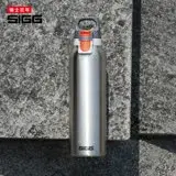 在飛比找遠傳friDay購物優惠-瑞士百年 SIGG 彈蓋輕量保溫瓶 550ml - 霧銀