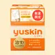 【盒損良品8折】Yuskin 悠斯晶乳霜120g+柚花護手霜12g(秋冬限量版)