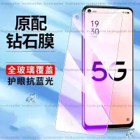 在飛比找蝦皮購物優惠-透明滿版保護貼 螢幕玻璃貼適用iPhone 15 14 13