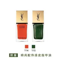 在飛比找Yahoo!奇摩拍賣優惠-2019夏季新品 ?YSL 限量奢華緞面鏡光唇釉 #54 #