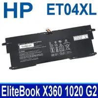 在飛比找松果購物優惠-HP ET04XL 原廠電池 HSTNN-IB7U Elit