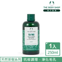 在飛比找momo購物網優惠-【THE BODY SHOP 美體小舖】茶樹淨膚沐浴膠(25