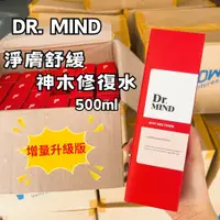 在飛比找蝦皮購物優惠-「韓貨王」韓國 DR.MIND 淨膚舒緩神木修復水 增量版 