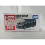 《花火小舖》TOMICA 多美小汽車-99 NISSAN 日產 SERENA