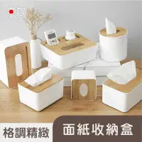 在飛比找蝦皮購物優惠-🔥台南京賀🔥 現貨 面紙盒 紙巾盒 圓筒衛生紙盒 圓筒紙巾盒