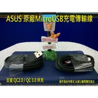 在飛比找蝦皮購物優惠-ASUS ZenFone Go TV ZB551KL X01