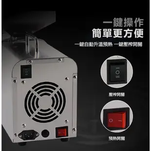 【本土現貨】免運+保固 110V 不銹鋼榨油機 全自動家用智能榨油機 德國小型智慧冷熱榨核桃 免炒生榨