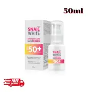 Snail White Everyday Glow Sunscreen SFP 50+ PA++++ 50ml