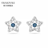 在飛比找momo購物網優惠-【SWAROVSKI 官方直營】Stella 耳釘 星星 藍