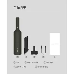 小米有品 順造隨手吸塵器 小米吸層器 車用小型超強大吸力 充電吸塵器 手持無線車家用吸塵器 電動清潔器【 官網正品】