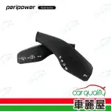 在飛比找遠傳friDay購物優惠-【peripower】PI-02 Tesla系列-排檔桿保護