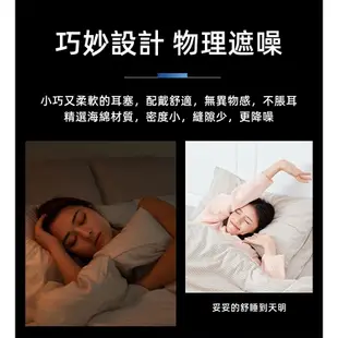 膠囊耳塞 耳塞 膠囊耳塞 靜音 隔音 防噪音 睡眠 降噪 入耳式耳塞 海綿耳塞 睡眠耳塞 旅行 耳塞 耳罩