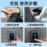 在飛比找蝦皮購物優惠-【臺灣12H出貨】ANENG 車用充氣泵 無線充氣 品質超越