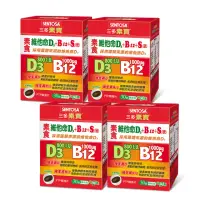 在飛比找momo購物網優惠-【三多素寶】素食維他命D3+B12+S.膜衣錠4入組(共12