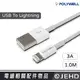 iPhone USB Type-A To Lightning 3A 12W 充電傳輸線 快速充電 1M POLYWEL