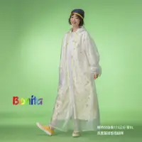 在飛比找momo購物網優惠-【Bonita 葆倪】熱氣球 雙層雨衣-3501-32淡黃色