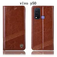 在飛比找ETMall東森購物網優惠-適配vivo y50手機殼vivo S7 5G全包真皮套翻蓋