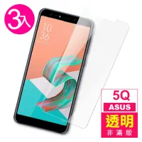 在飛比找momo購物網優惠-華碩ASUS ZF5Q-ZC600KL 透明9H玻璃鋼化膜手