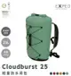 【【蘋果戶外】】Exped 45853 鼠尾草綠 Cloudburst 輕量防水背包【25L / 270g】攻頂包 打包袋 溯溪 登山 浮潛