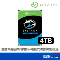 在飛比找蝦皮商城優惠-Seagate 希捷 監控鷹 3.5吋 4TB 內接硬碟 2