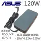 ASUS 華碩 高品質 120W 新款薄型 變壓器 N56D G53SX X550VL X550VX (9.3折)