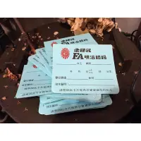 在飛比找蝦皮購物優惠-明治奶粉 紙張 記錄嬰兒體重 性別