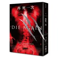 在飛比找蝦皮商城優惠-春天出版社 再死一次繁中全新 【普克斯閱讀網】