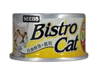 在飛比找BONEBONE優惠-⭐Seeds惜時(銀罐)聖萊西 Bistro特級銀貓罐80g