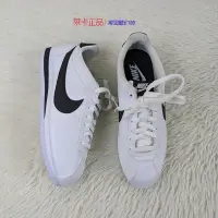 在飛比找Yahoo!奇摩拍賣優惠-❤小鹿優選❤Nike/耐吉 CORTEZ 女子經典阿甘黑白復