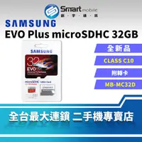 在飛比找蝦皮購物優惠-【創宇通訊│全新品】SAMSUNG EVO PLUS mic