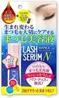 AVANCE Lash Serum N 10ml